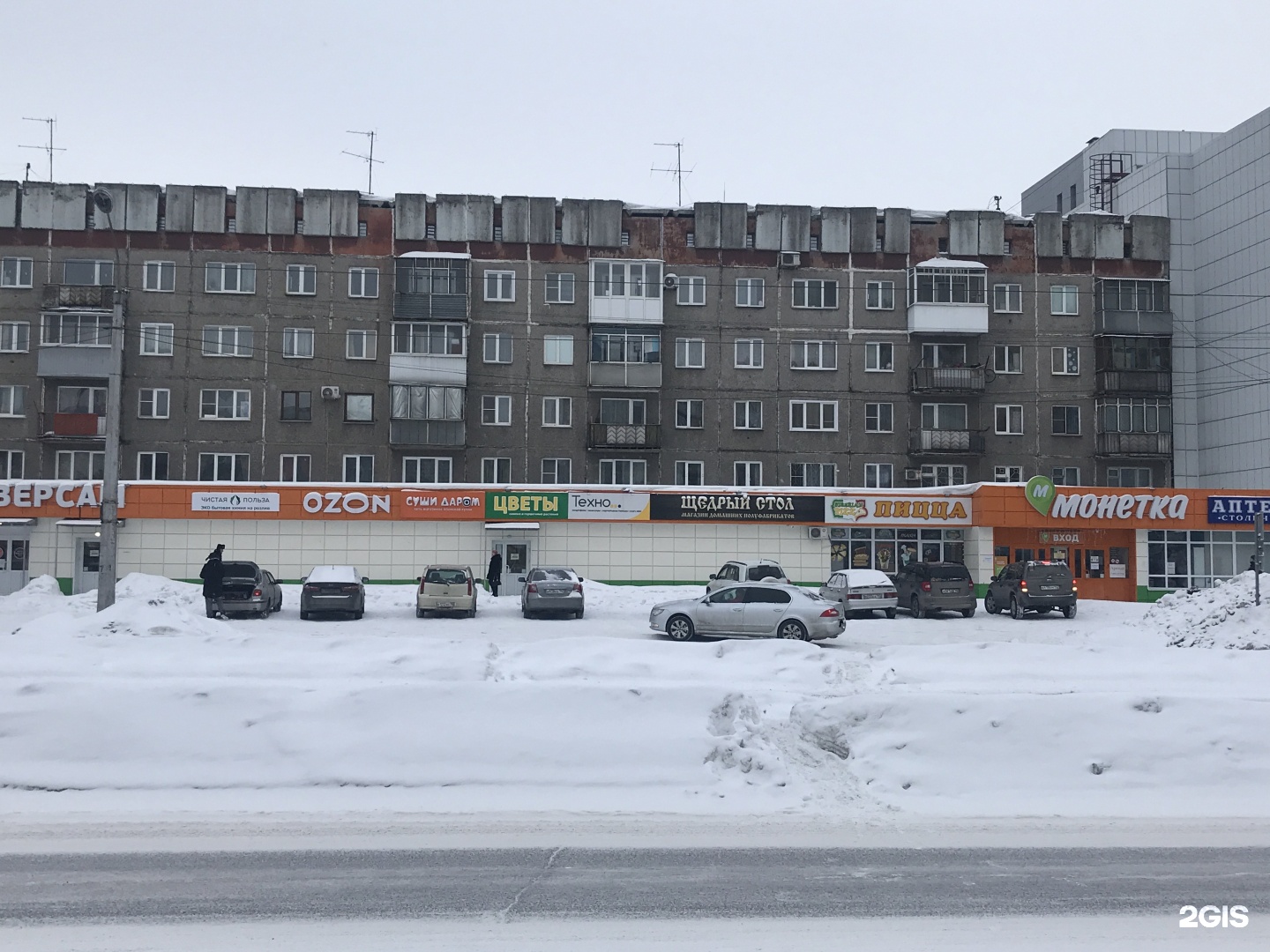 М53 новокузнецк. Суши даром Тореза 64 Новокузнецк. Тореза 64. Улица Тореза 64 Новокузнецк. Тереза 64.