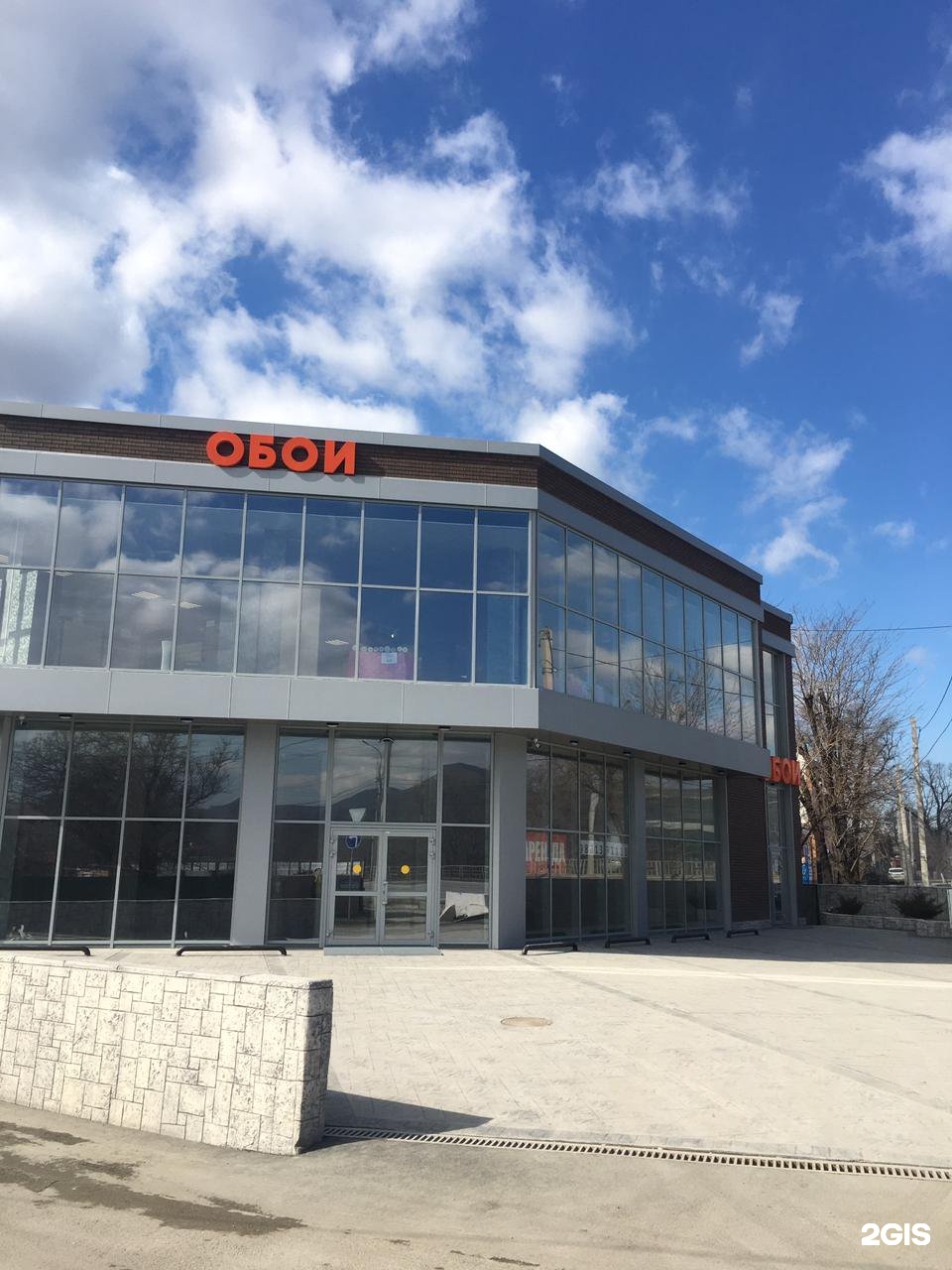 Магазин Обоев На Ленина Магазин Обоев На Ленина