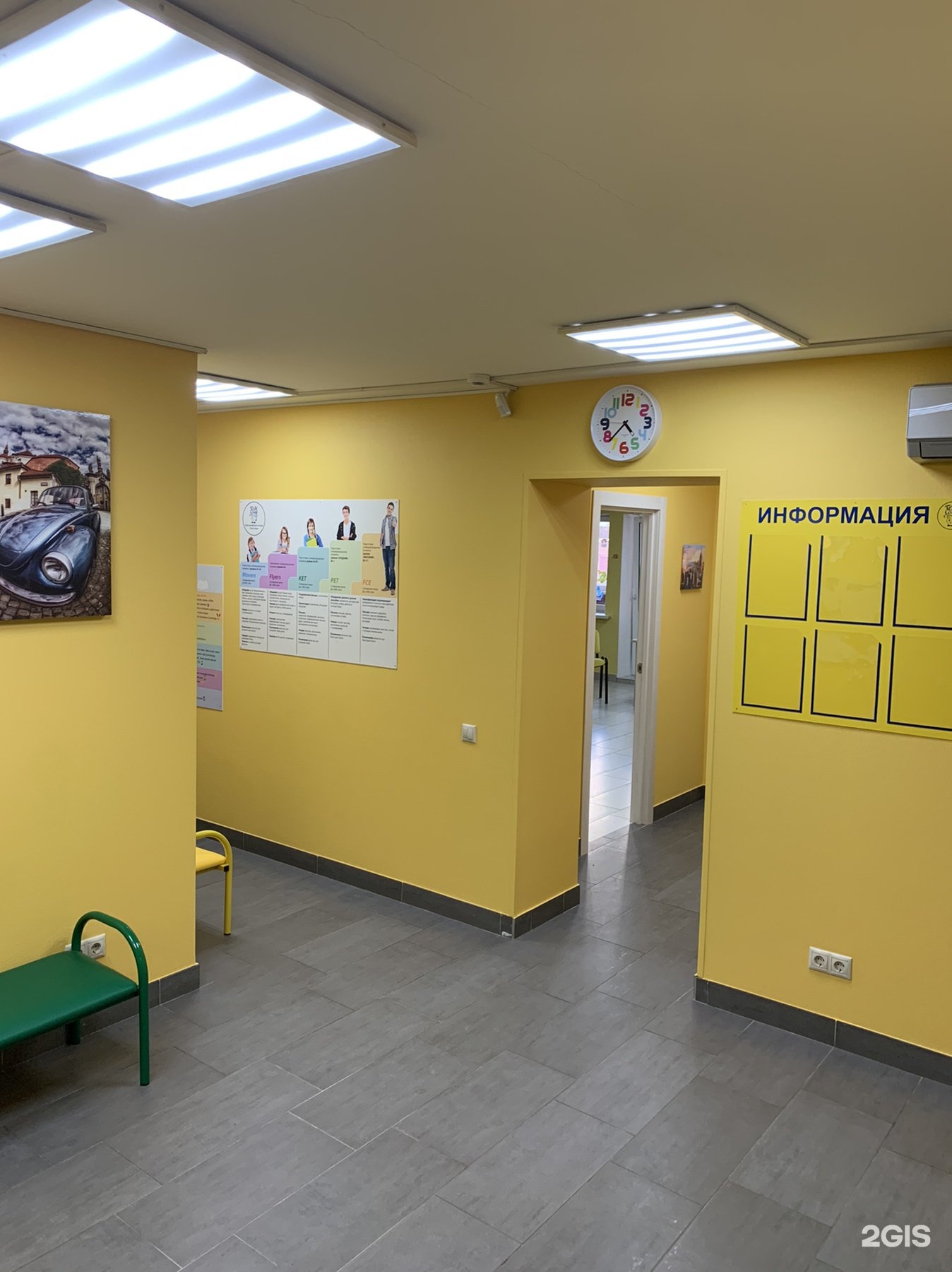 Клуб том сойер самара. Том сойер фест уфа. English club pre-intermediate tom sawyer. Том сойер английский клуб самара. Клуб том сойер самара.