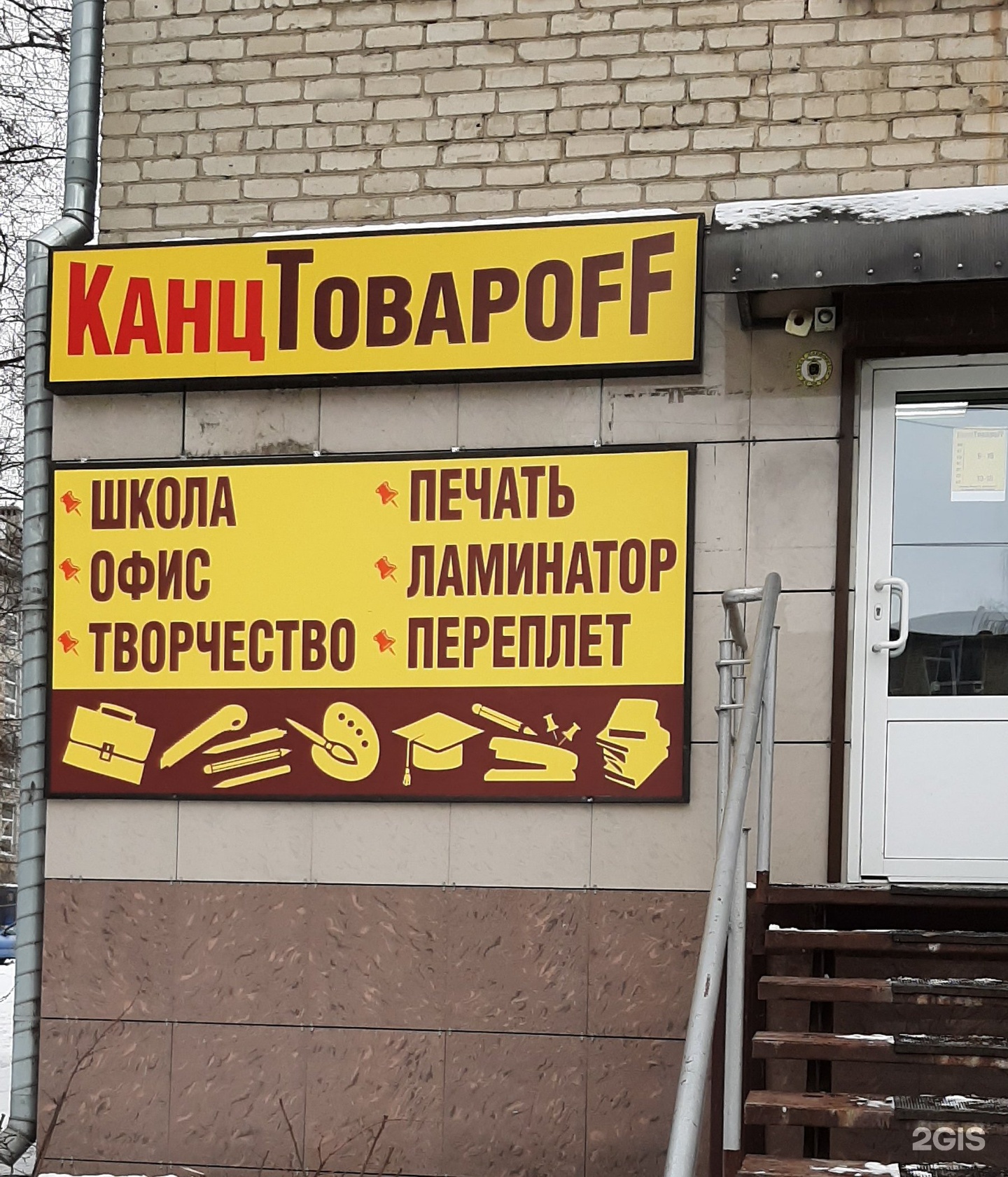 Папина 25. Папина 6 липецк. Папина 25 липецк. Папина 6 липецк. Папина 25.