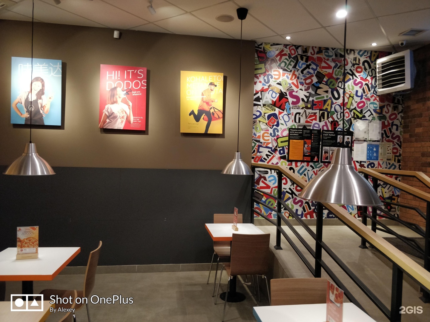 Додо пицца ул. Додо пицца кокшетау. Додо пицца в азербайджане. Додо пицца реутов юбилейный проспект. Додо пицца г.