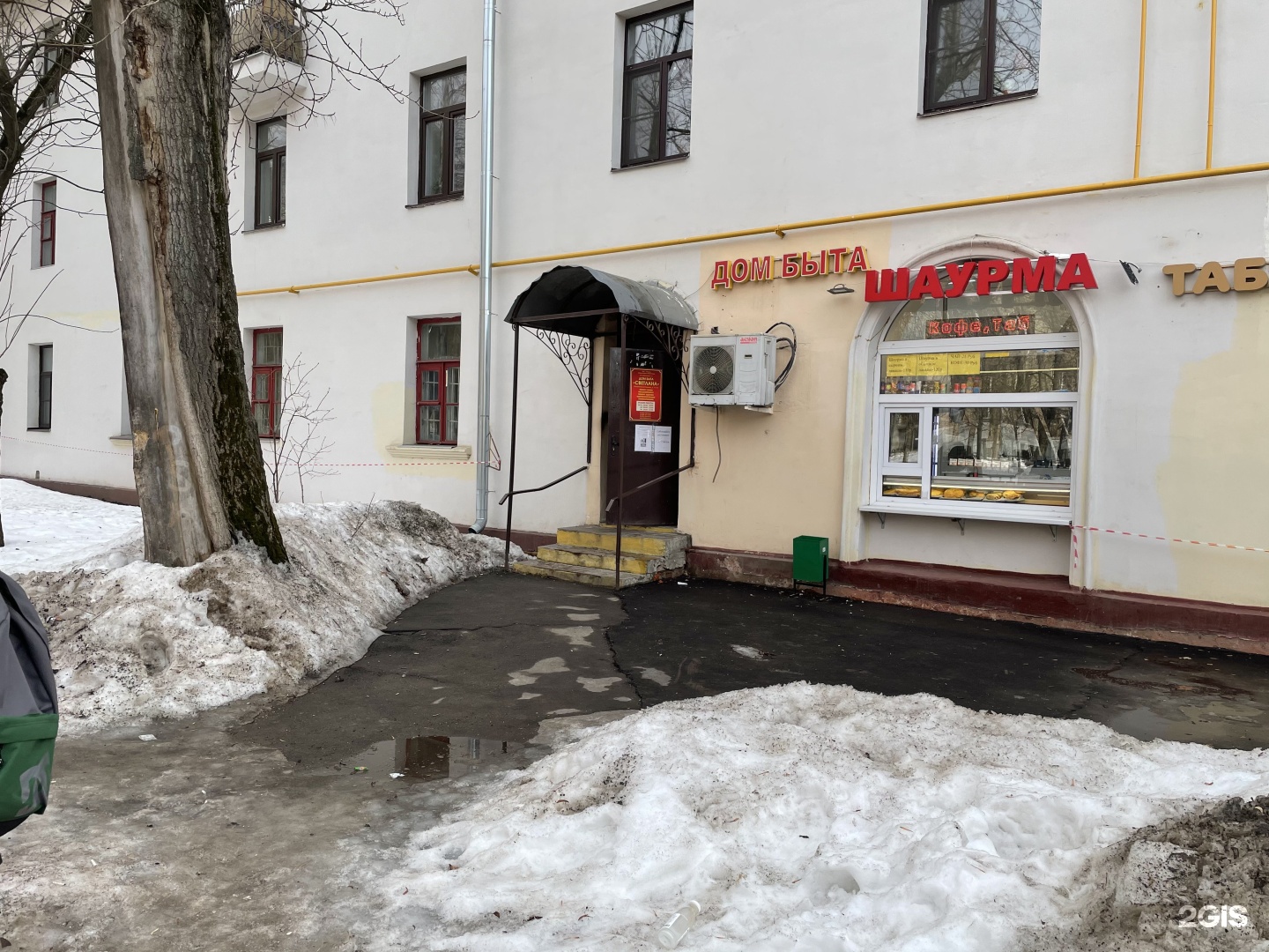 Дом быта осенний бул 14а. Дом быта, москва, осенний бульвар, 14а.