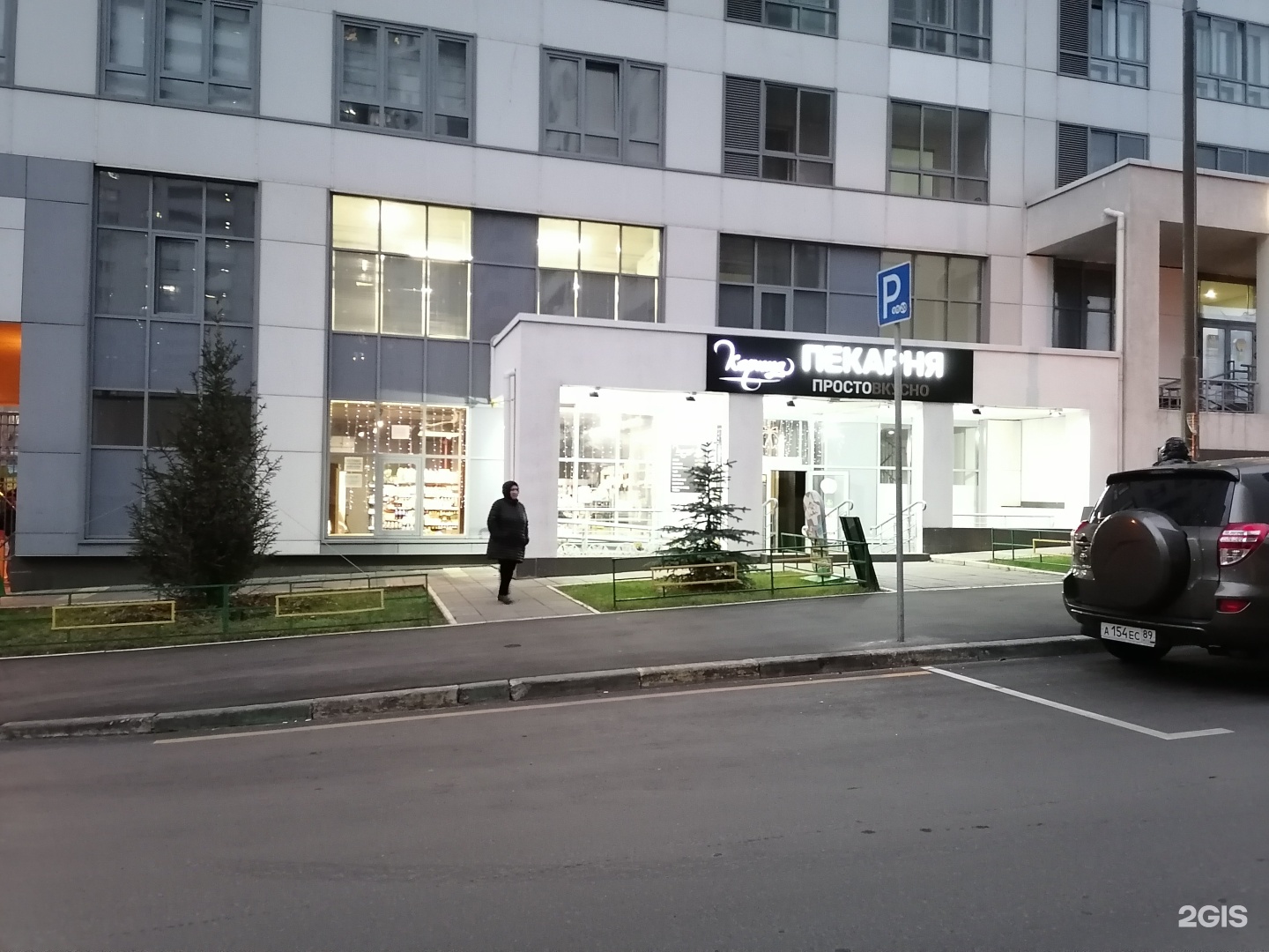 1 нагатинский пр 10. 2-Й Нагатинский пр-д, 2/2к1. 1-Й Нагатинский проезд 11к1. 1 Й Нагатинский проезд 10 пекарня. ОФТАЛЬНОВА 1-Й Нагатинский пр., 11, корп. 1 фото.