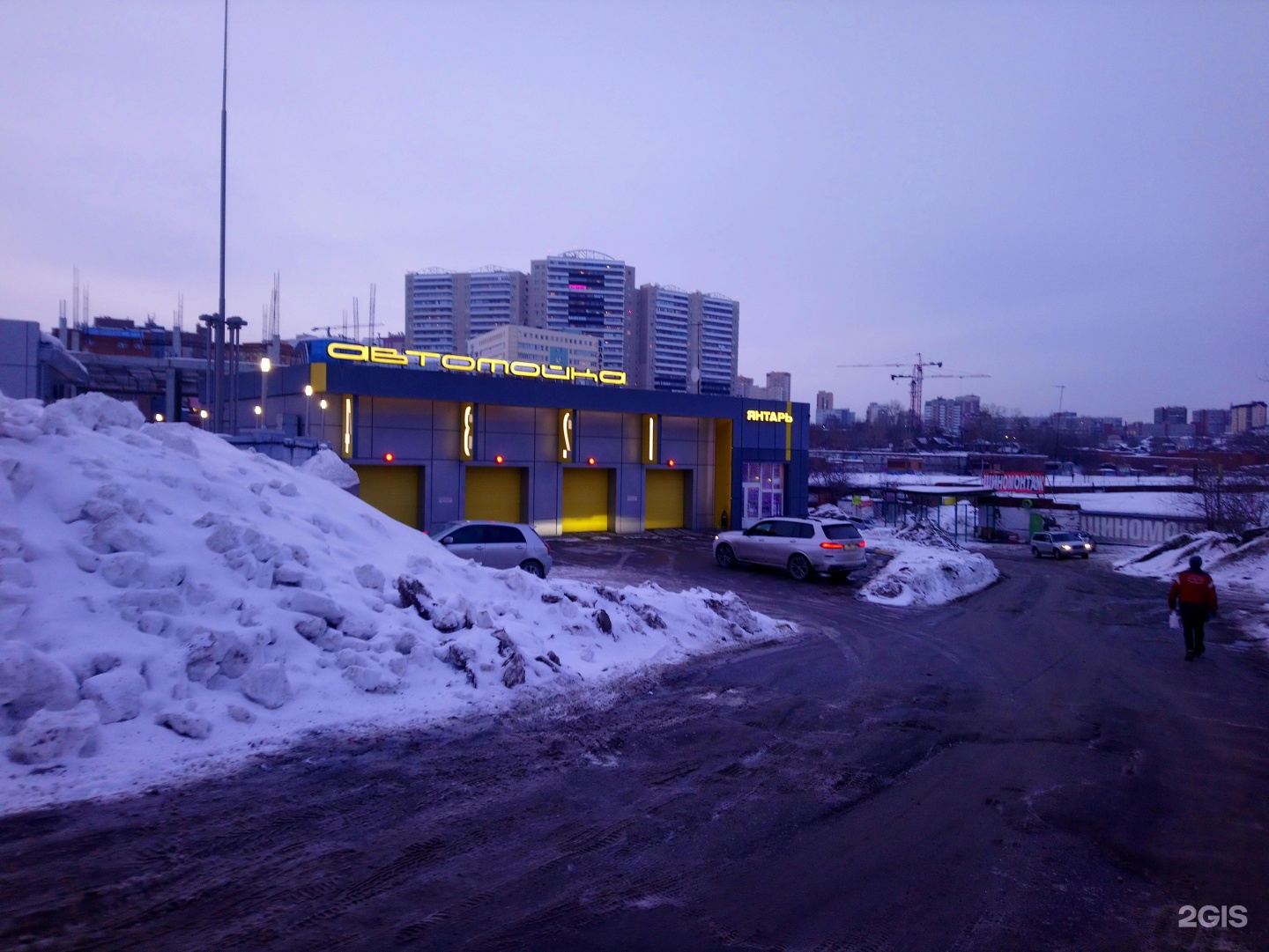 Автомойка янтарь новосибирск. Янтарь автомойка Новосибирск