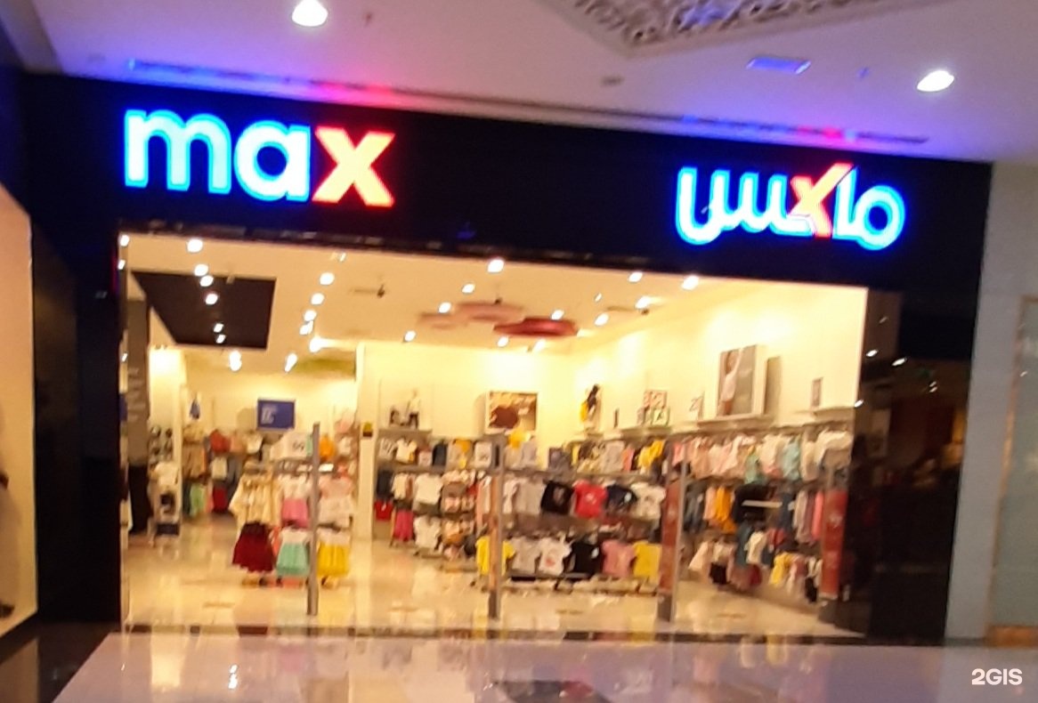 Fashion saudi arabia max ‎Max Fashion