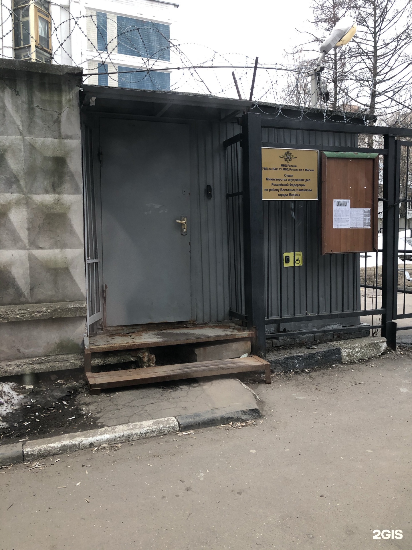 Первомайская 48. Отдел МВД по району Восточное Измайлово. Улица Первомайская 63. Нижняя Первомайская 63. Нижняя Первомайская 63а полиция.