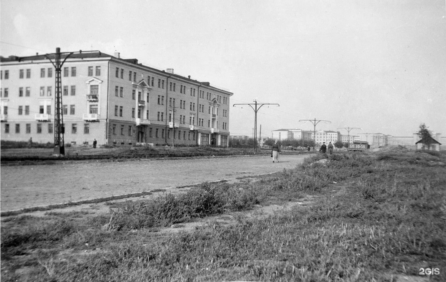 Свердловск 1948
