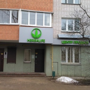 Фото от владельца Herbalife, центр продаж