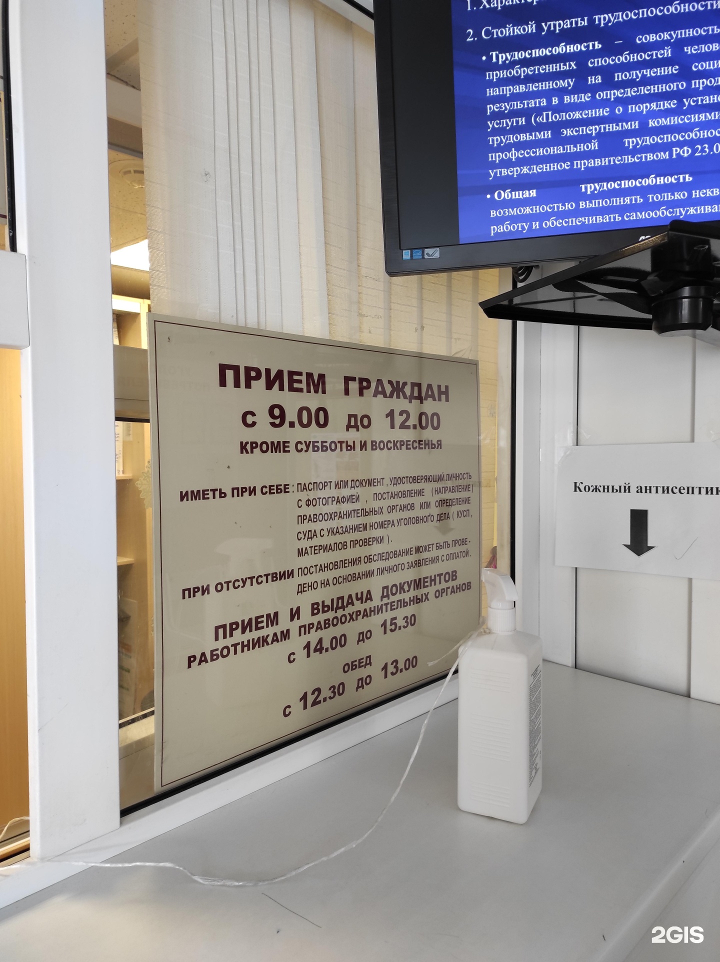 Бюро судебно-медицинской экспертизы Новосибирск. Центр судебной экспертизы Новосибирск.
