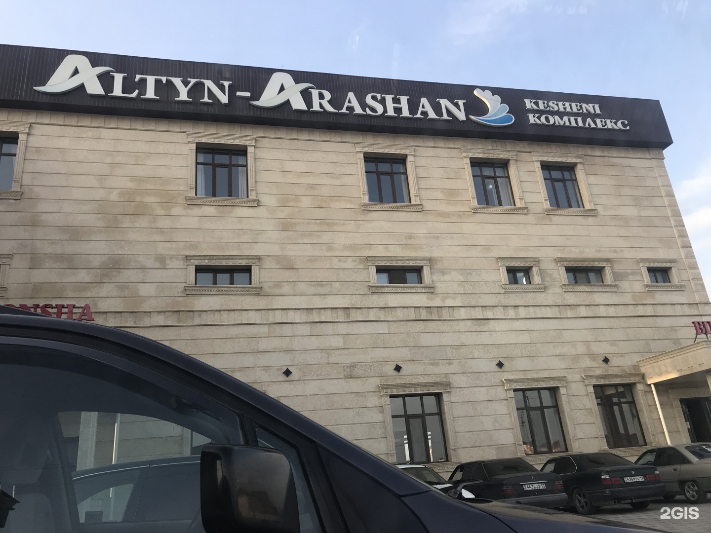 Altyn Arashan