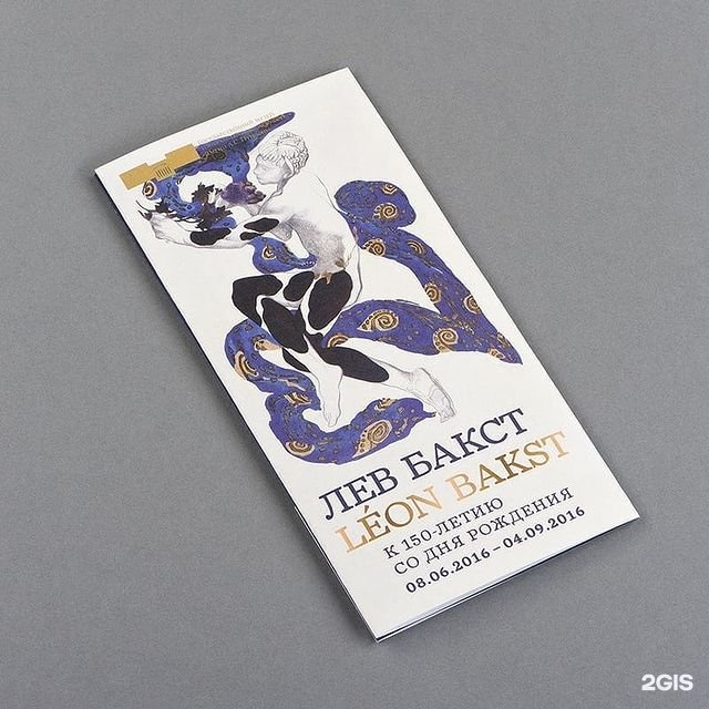 Буклет фотовыставки. Рекламный флаер выставки. Листовка для выставки. Флаер на выставку. Флаер выставка.