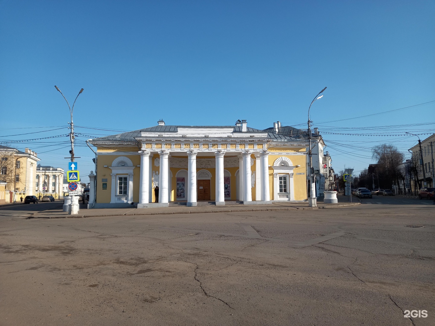 Кострома ленинский