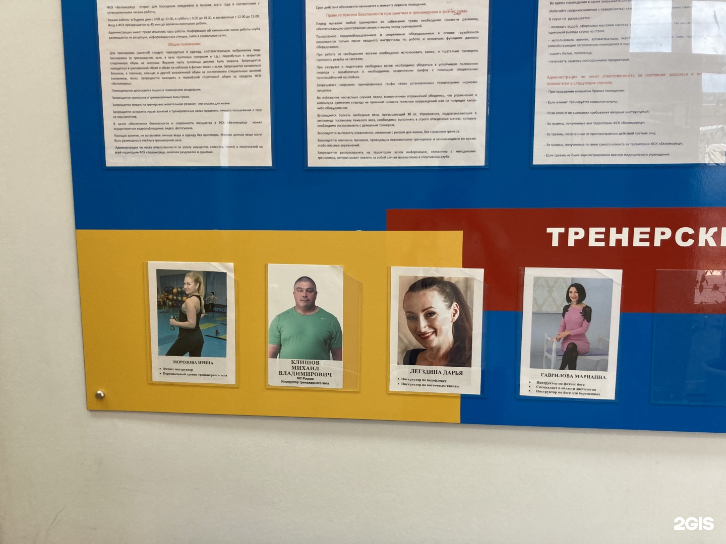 Корпус северодвинск