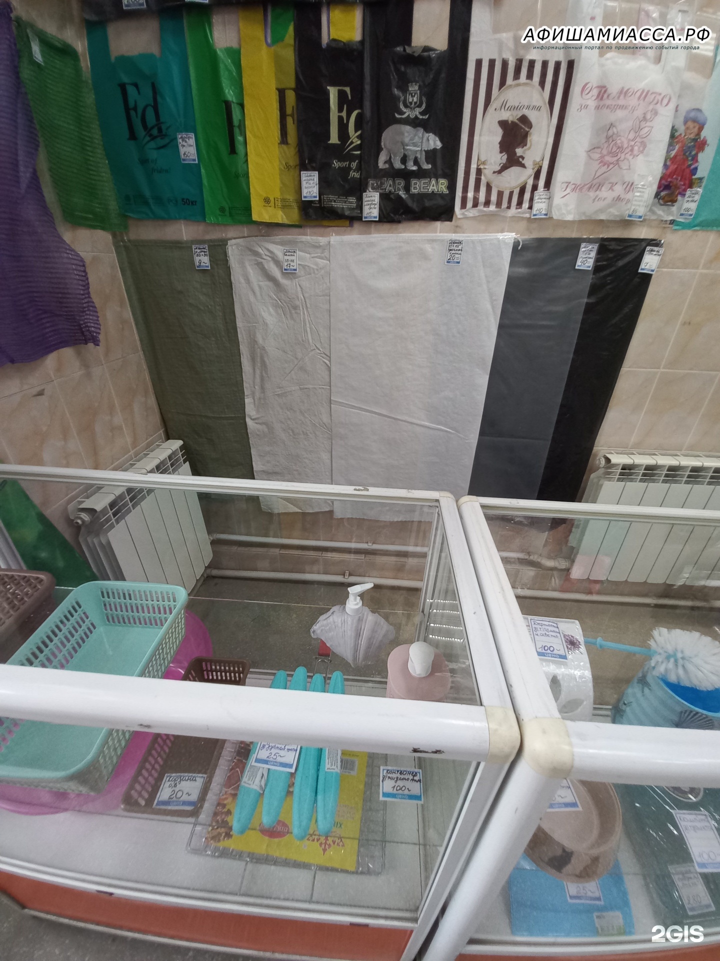 Магазин одноразовой упаковки. Спорт упаковка магазин.