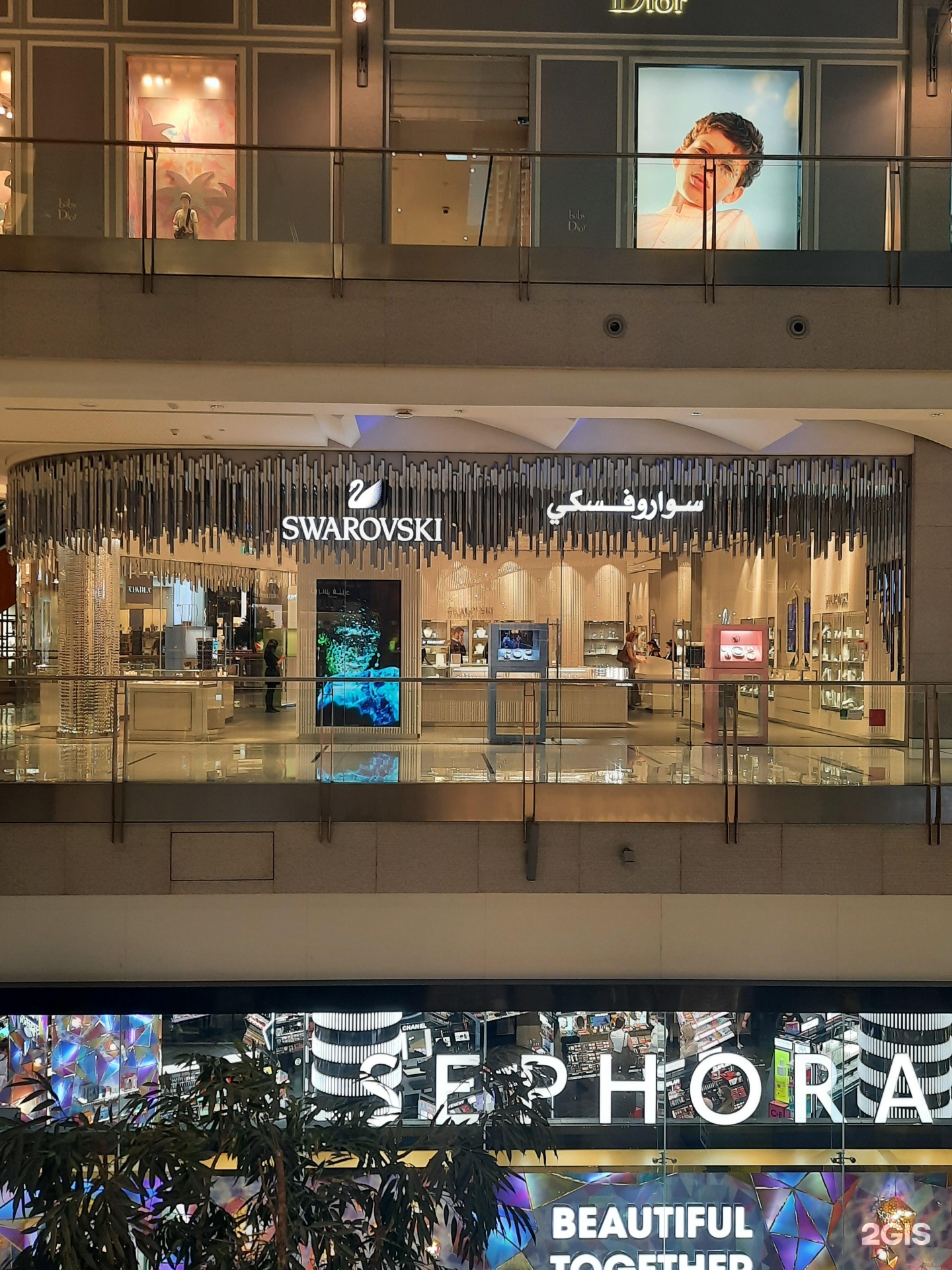 Dior Kids وسط مدينة دبي دبي دبي #28 Dior Kids وسط مدينة دبي دبي دبي
