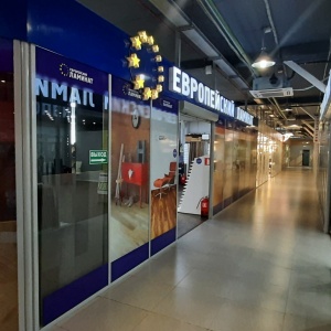 Фото от владельца Европейский ламинат, сеть магазинов