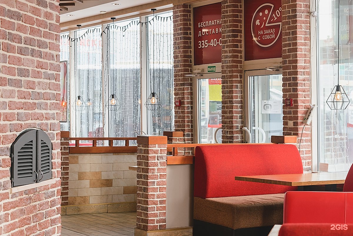 Joys pizza спб. Телепицца на ветеранов СПБ. Pret пиццерия СПБ Суворовский. Триада пицца проспект Победы 4. Телепицца Королева 7 телефон.