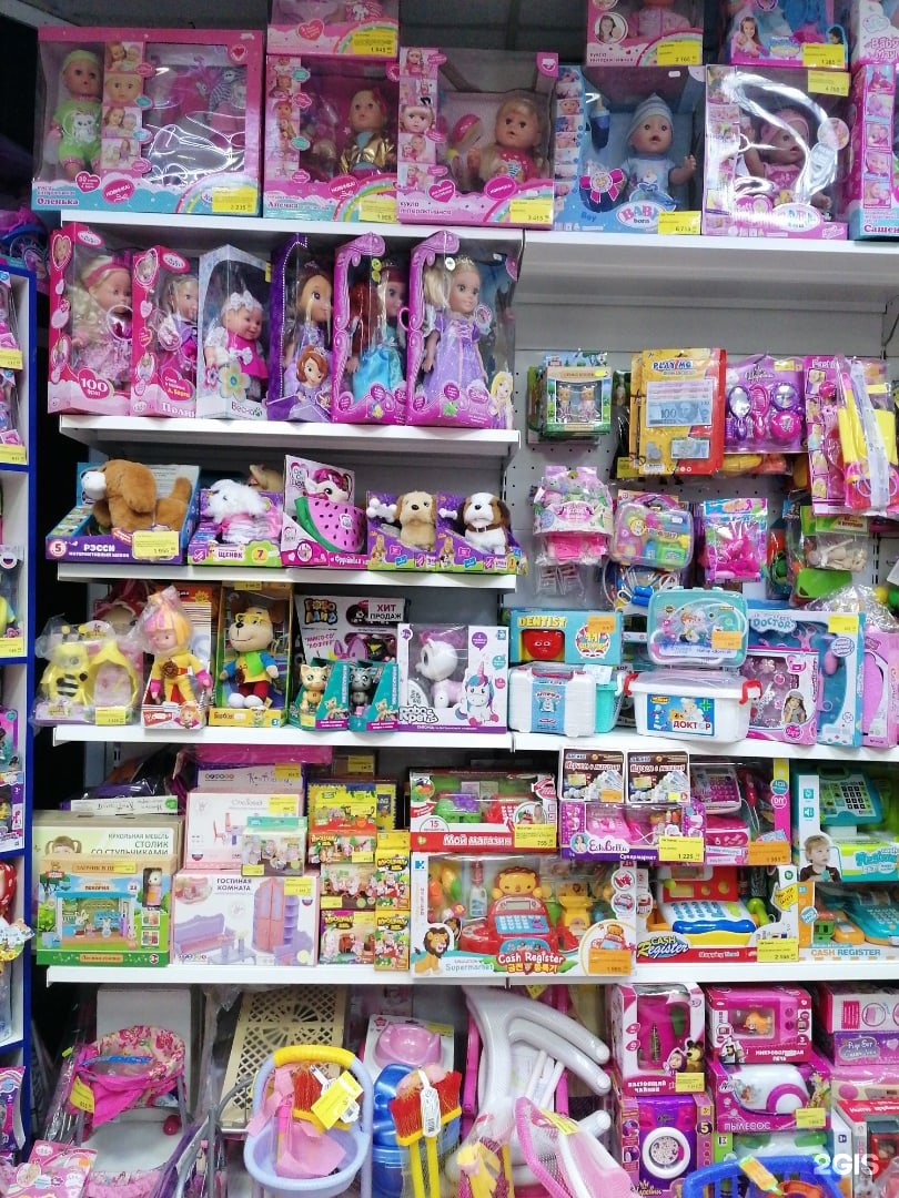 санди киров магазины. магазин светлячок югорск.