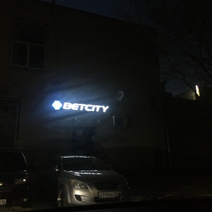 Фото от владельца Betcity, букмекерская контора