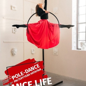 Фото от владельца Dance Life, школа танцев