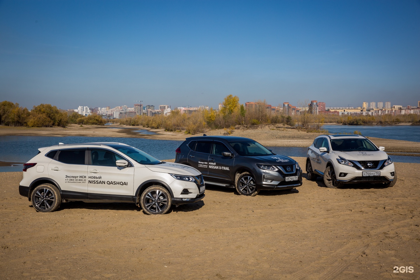 Ниссан Новосибирск. Эксперт авто Ниссан Новосибирск. Nissan x-Trail и Ford Focus.