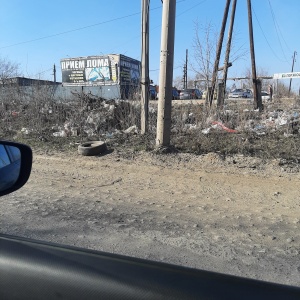 Фото от владельца Городской экологический центр, ООО