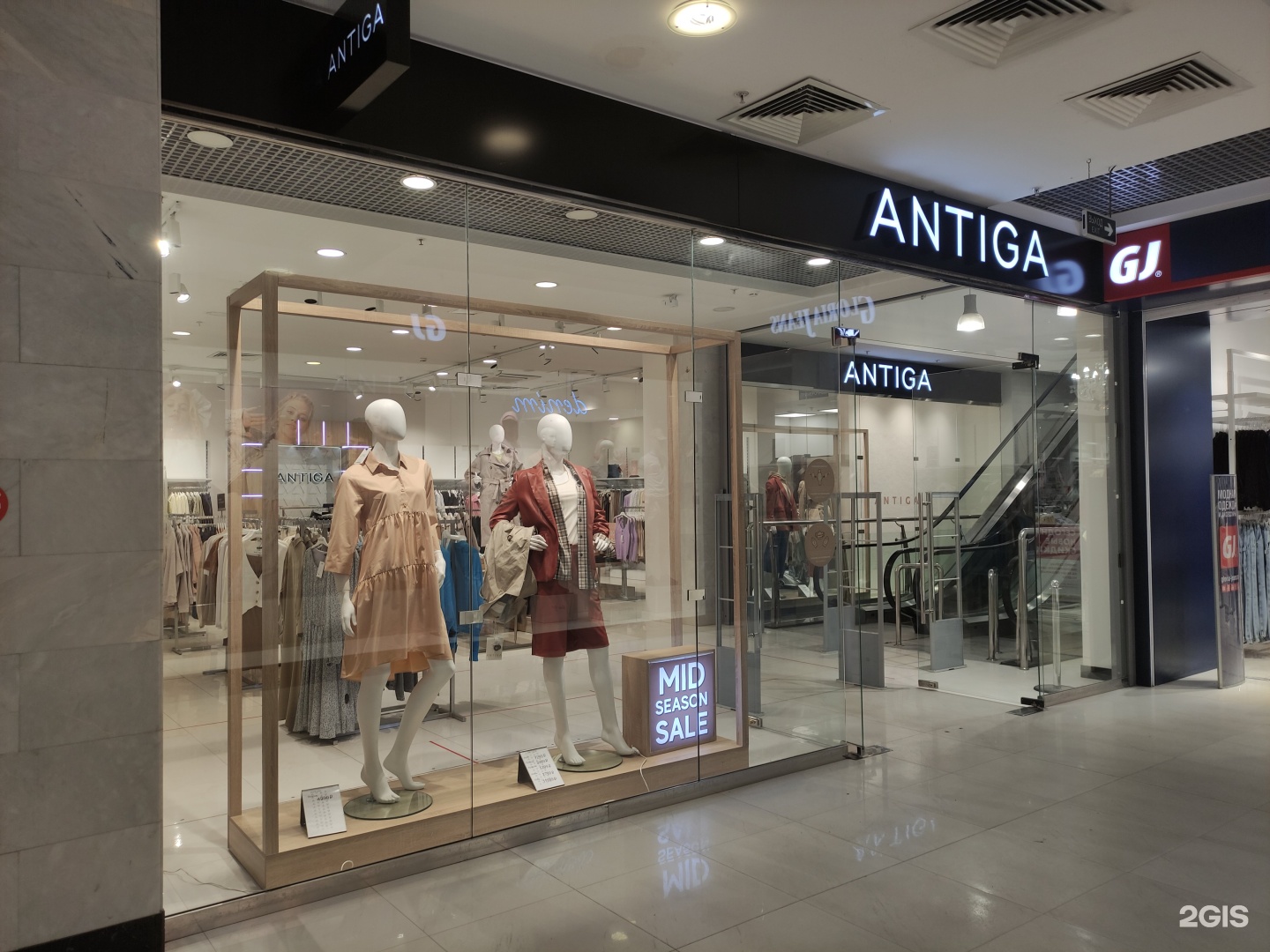 Магазин Женской Одежды Antiga