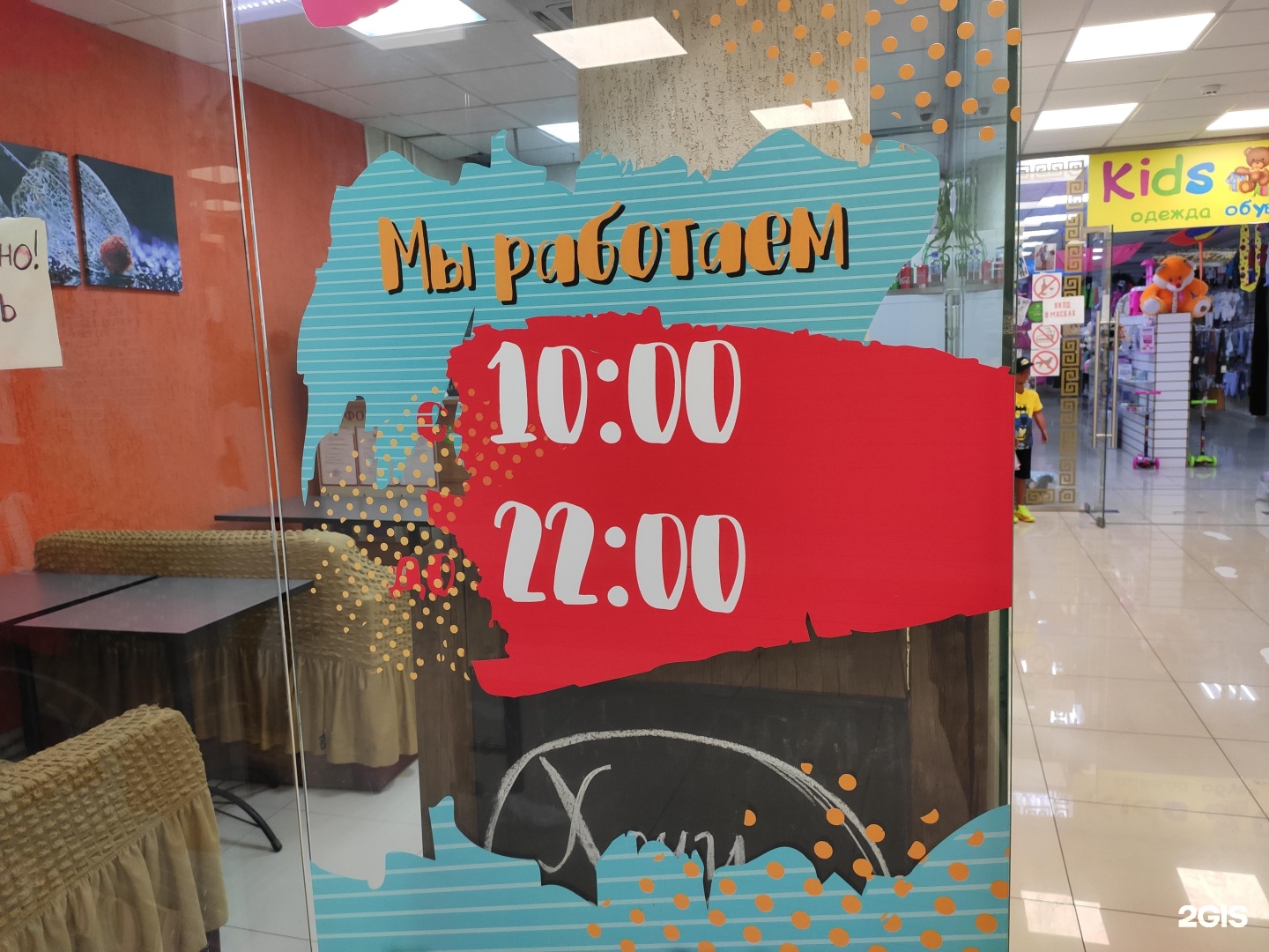 хочу чебурек курск. хочу чебурек курск. чебуреки зож. хочу чебурек курск клыкова доставка. пустой чебурек.