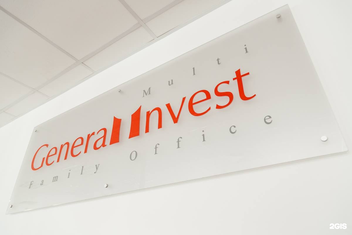 General invest офис. General re компания. Садовническая улице ,73, стр 1 General invest. General invest Хенкин.