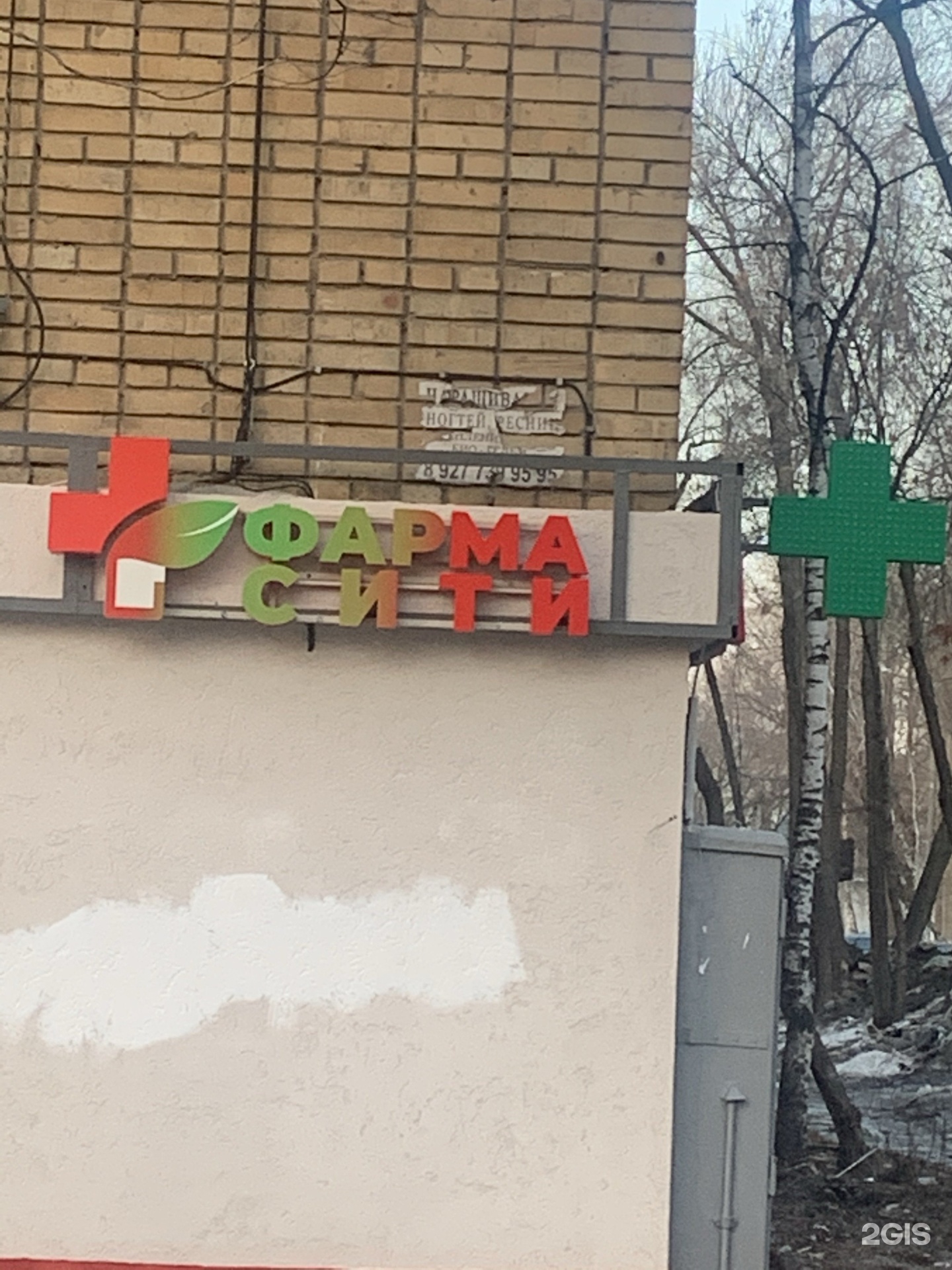 Гая 36 самара карта