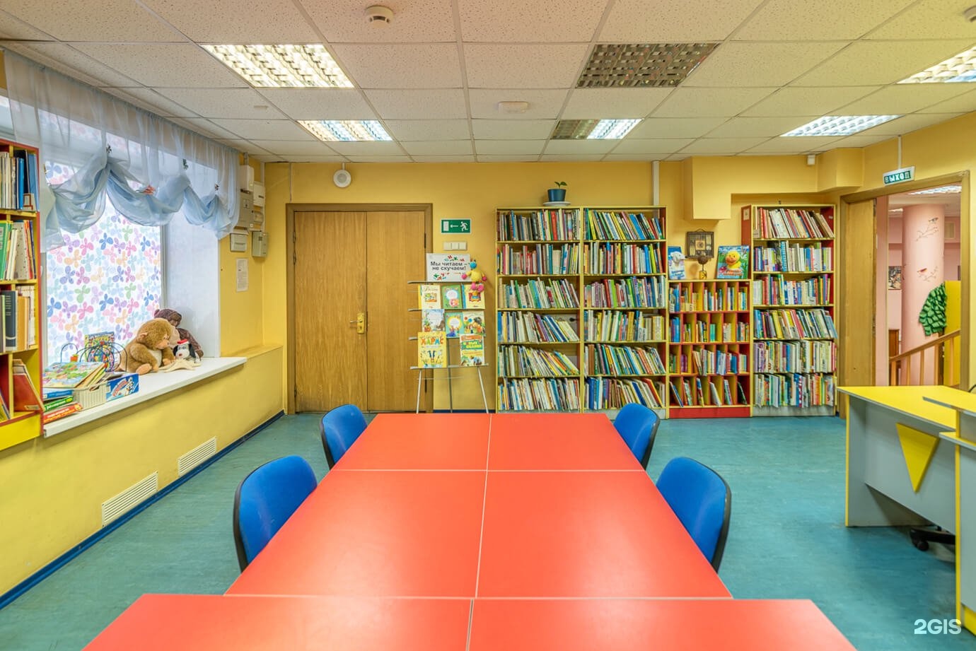 детская библиотека 22. детская библиотека 22. детская библиотека 22. пролетарская детская библиотека. детская библиотека белгород.