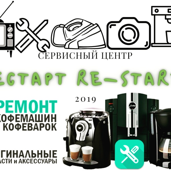 Ремонт моторов нижний новгород