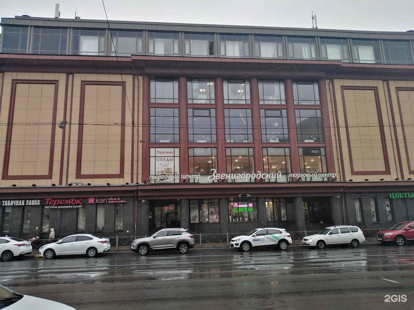 звенигородская улица санкт-петербург. тц лира звенигород. 3а. звенигородская улица дом 7 санкт-петербург. , 1к2.