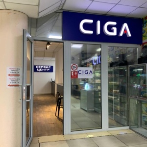 Фото от владельца Ciga.kz, сеть магазинов электронных сигарет