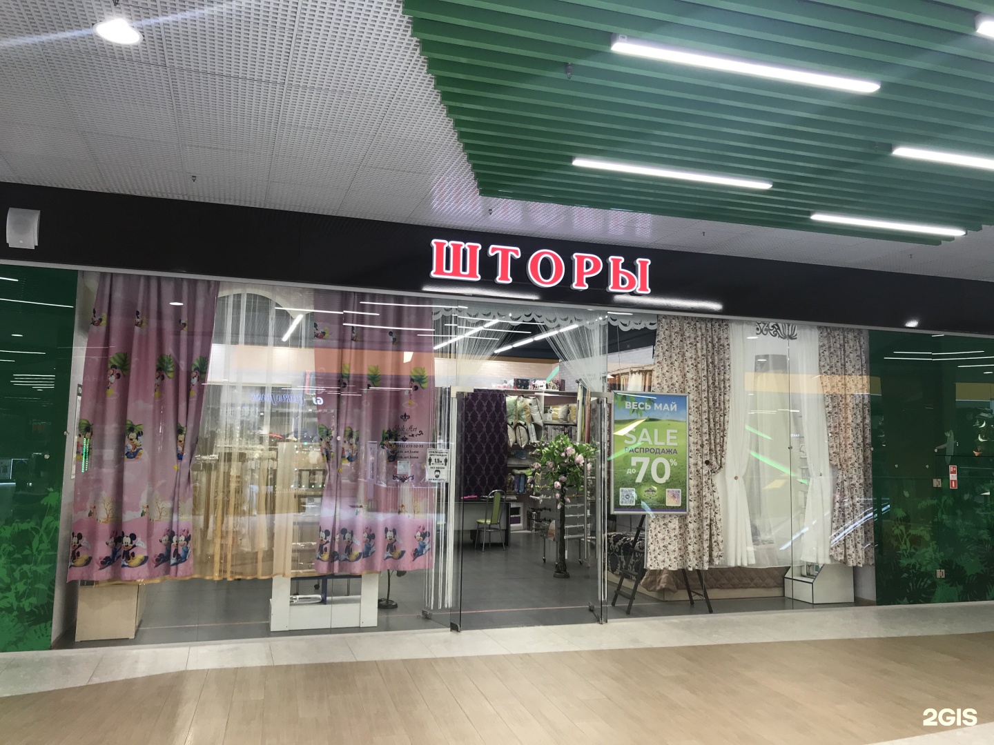 Ростовская 20 орел. Ростовская 20а орел. Орел ул ростовская 20 на карте. Ростовская 20 орел. Ростовская 20 орел.