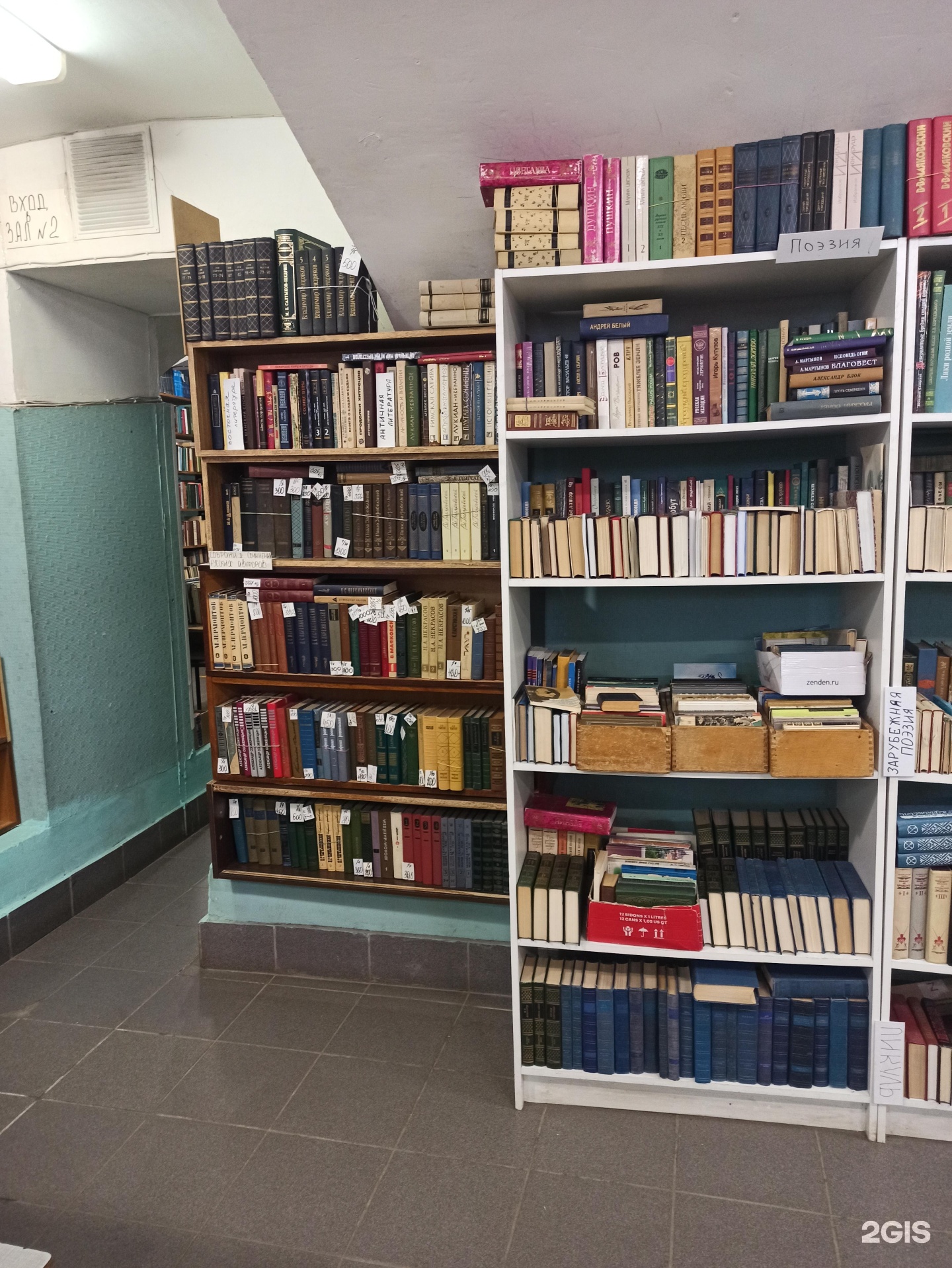 Купить Детские Книги В Спб