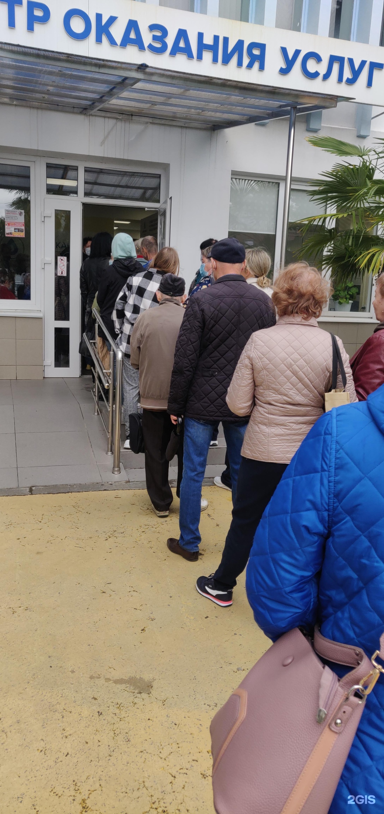 Муп водоканал гагарин