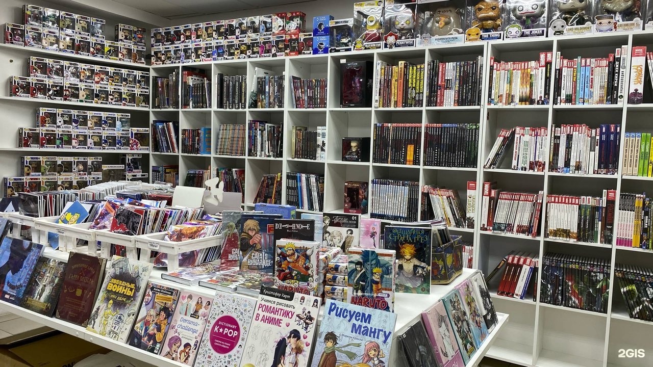 аниме магазин каваи. аниме магазин в тюмени. гикомания тюмень. аниме магазин в тюмени гипомания. гикомания тюмень.