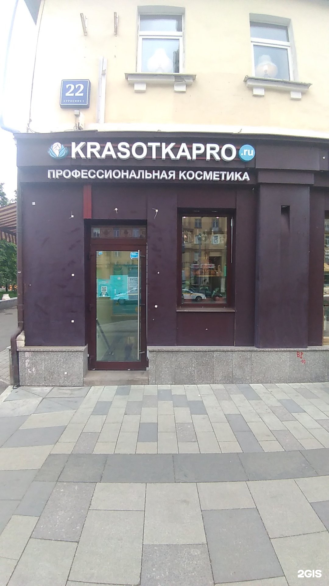 Много Лаков Интернет Магазин Много Лаков Интернет Магазин