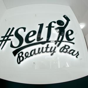 Фото от владельца Selfie Beauty Bar, студия красоты