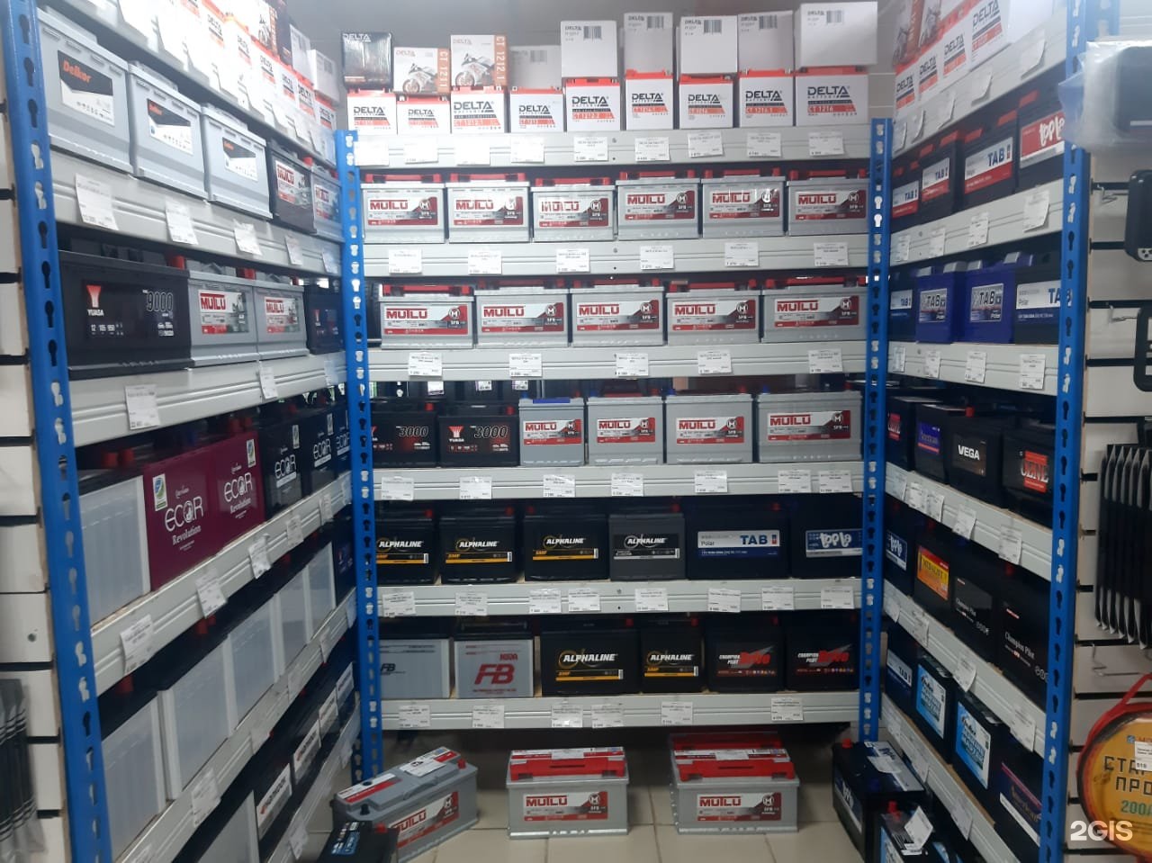 Купить Аккумулятор В Мурманске Магазины