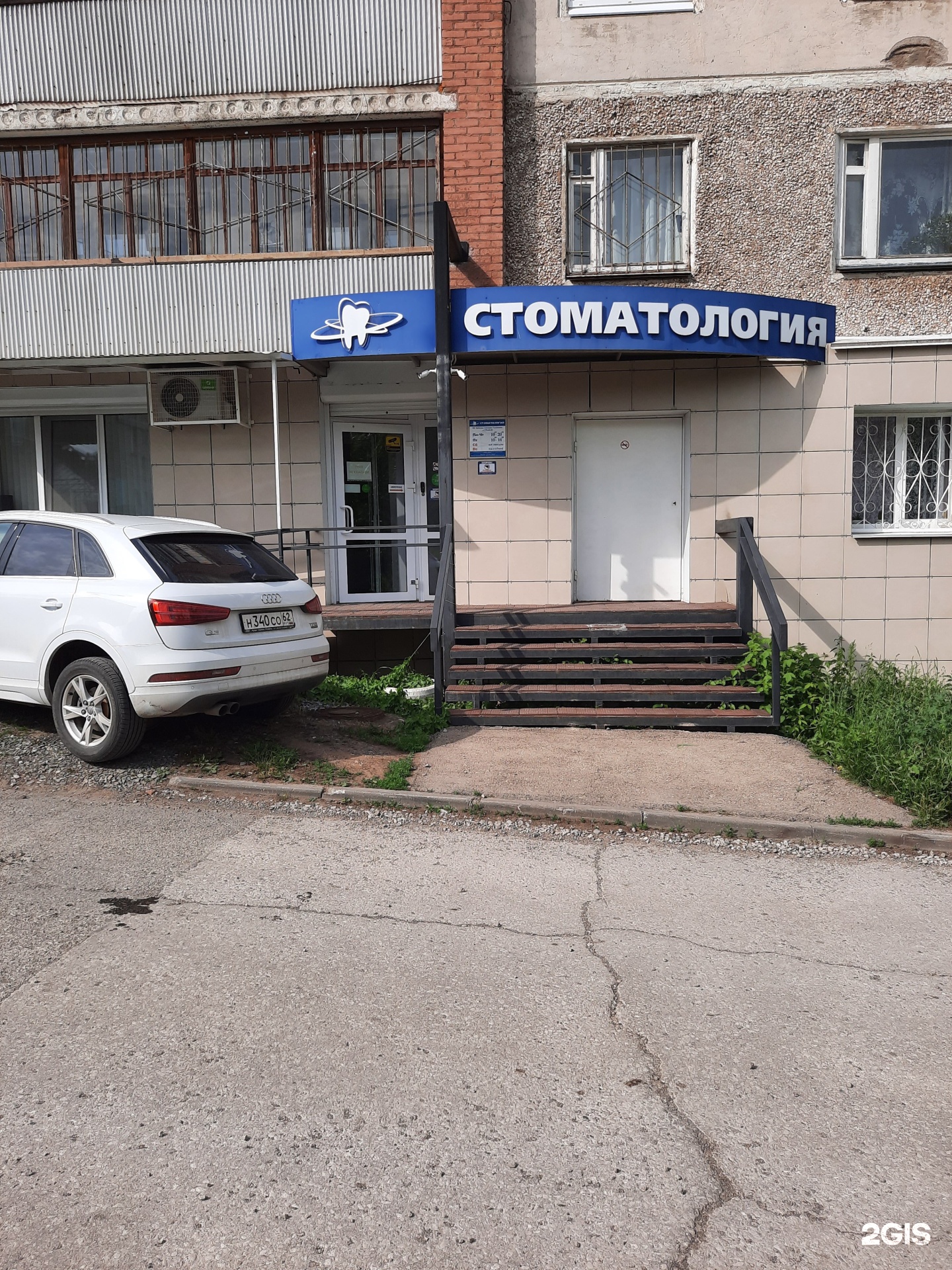 Улица кирова 28а улан удэ. Поликлиника 1 спб. Кресло для салона красоты в зону ожидания. Улица кирова 28а улан удэ. Поликлиника 2 больница 7 тверь расписание врачей.