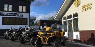 Шерегеш: Отель Зима-лето