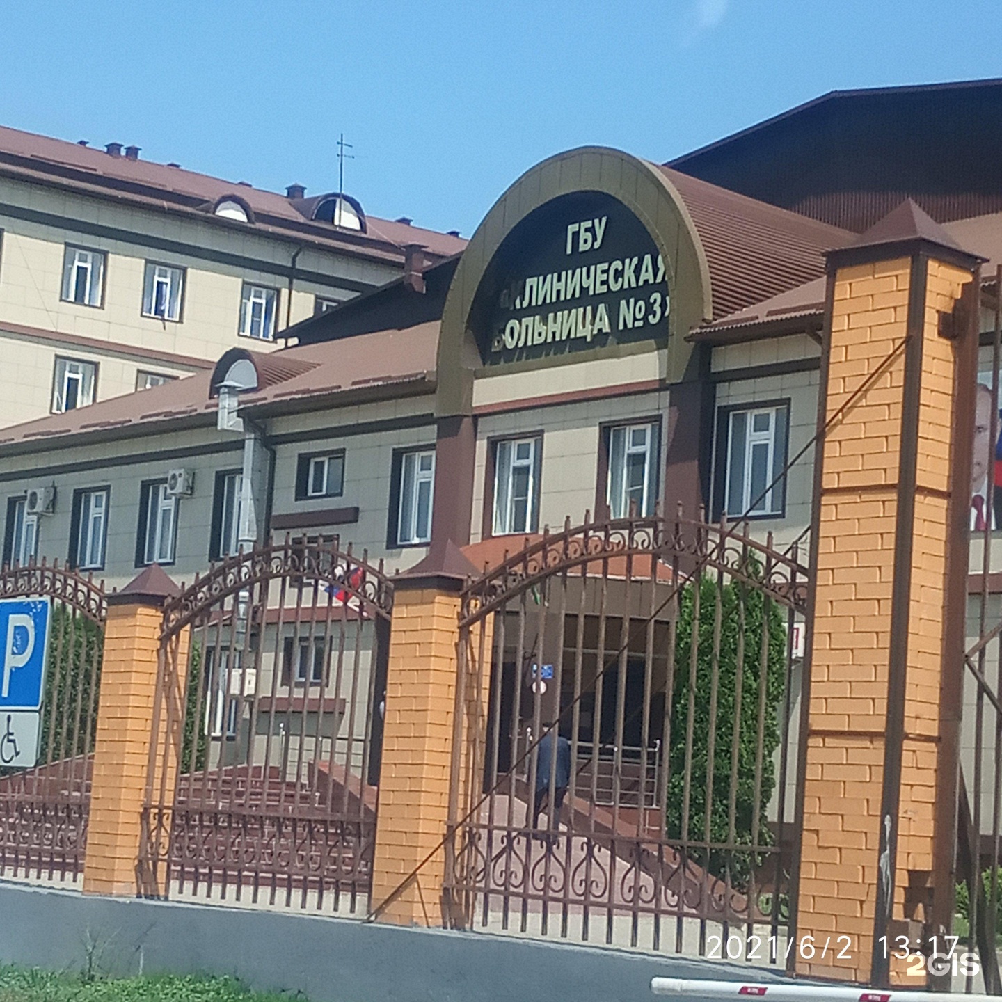 тц дружба грозный улица маяковского. грозный маяковского. поликлиника 3 грозный старопромысловский район городок маяковского. город грозный улица маяковского. эльдорадо маяковского 98 грозный.