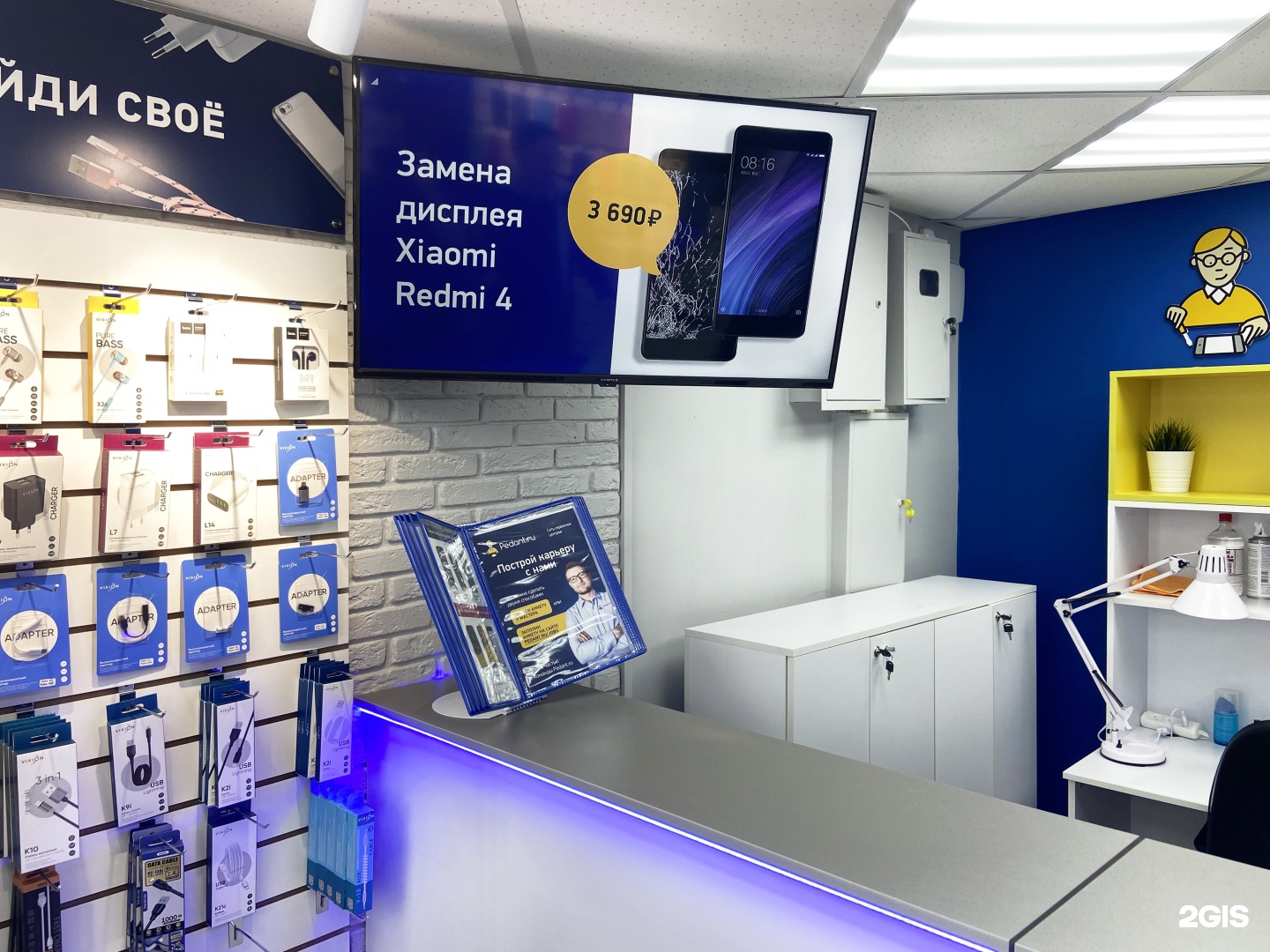 педант нижнекамск. Pedant ремонт телефонов. педант ремонт сотовых. Pedant сервис. ремонт телефонов мастер.