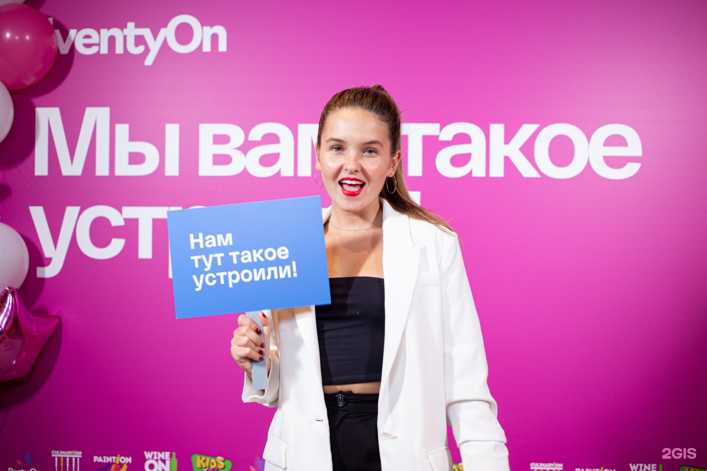 Eventyon москва. Кулинарион Кунцево Плаза. EVENTYON. Студия EVENTYON СПБ.