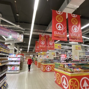 Фото от владельца INTERSPAR, гипермаркет