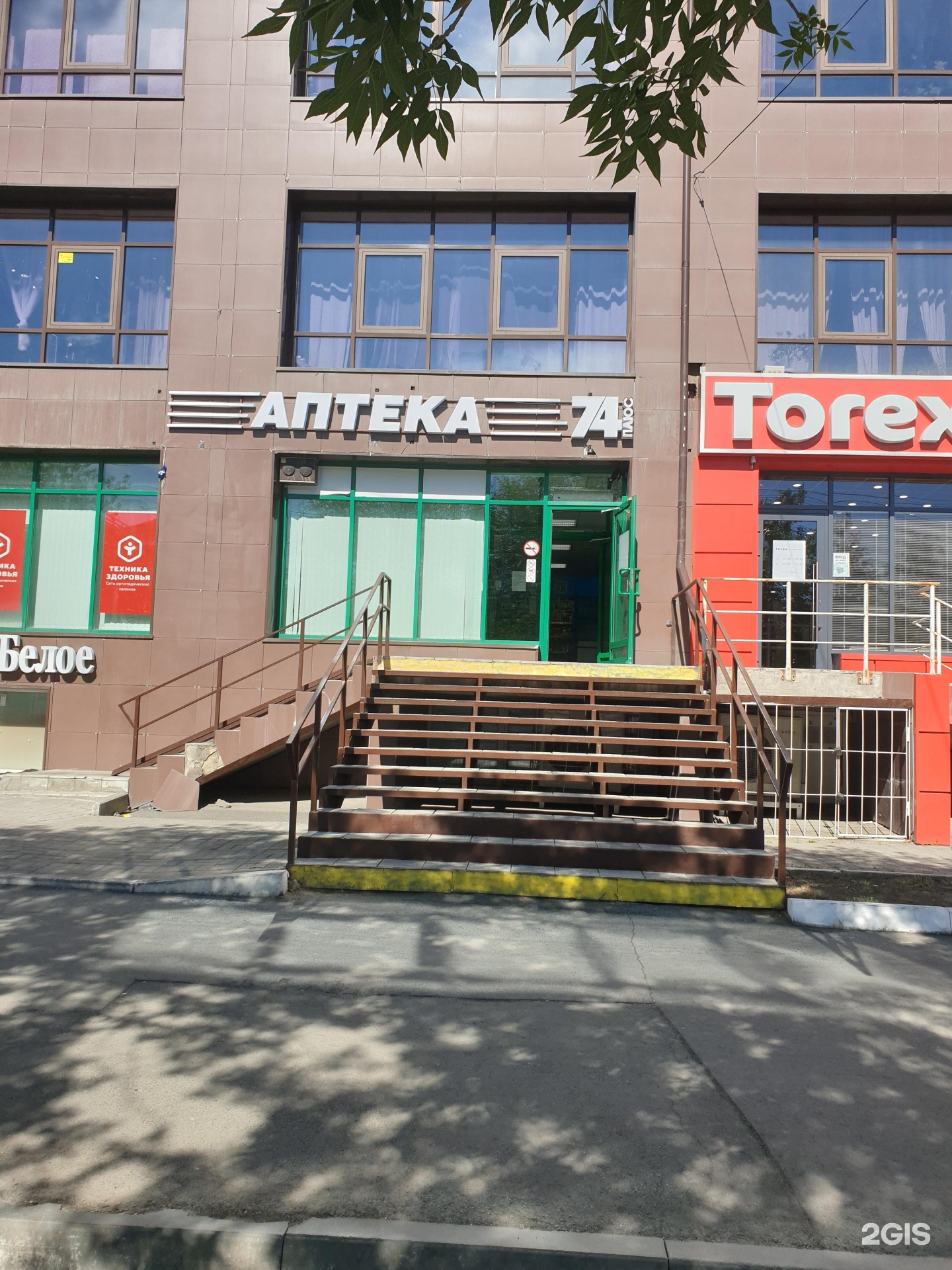 братьев кашириных 124. братьев кашириных 124 челябинск. братьев кашириных 124. флагман челябинск улица братьев кашириных 124. братьев кашириных 124-90.