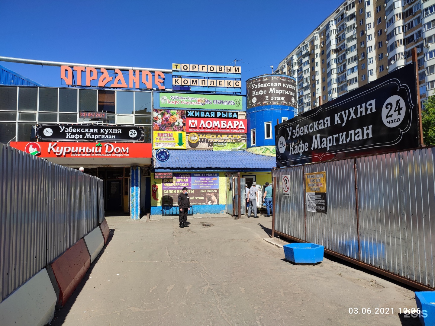 декабристов 15 москва