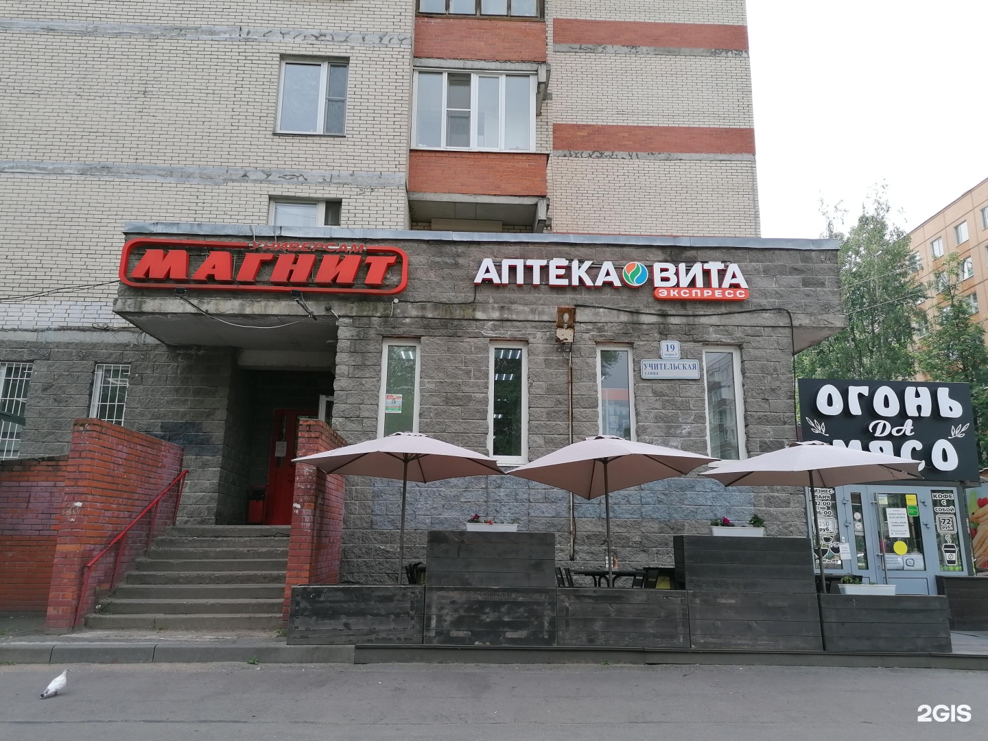 Photos at Паркинг Учительская 18